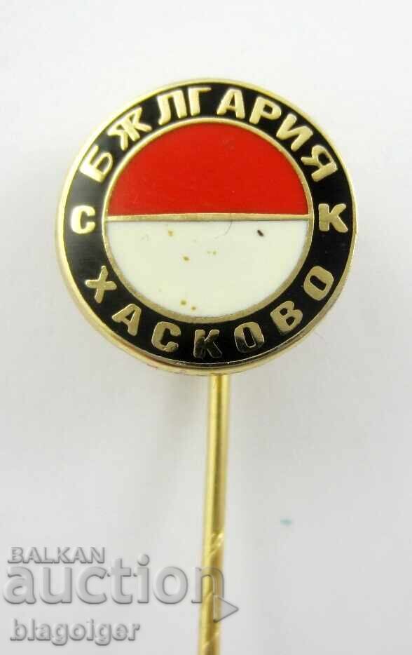 THE OLD FOOTBALL CLUBS -SC BULGARIA-HASKOVO-EMAIL with price 12.99 BGN | € 6.64 THE OLD FOOTBALL CLUBS -SC BULGARIA-HASKOVO-EMAIL with price 12.99 BGN | € 6.64