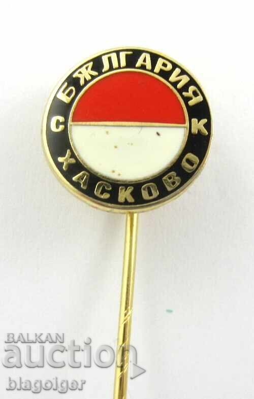 THE OLD FOOTBALL CLUBS -SC BULGARIA-HASKOVO-EMAIL THE OLD FOOTBALL CLUBS -SC BULGARIA-HASKOVO-EMAIL