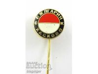 THE OLD FOOTBALL CLUBS -SC BULGARIA-HASKOVO-EMAIL