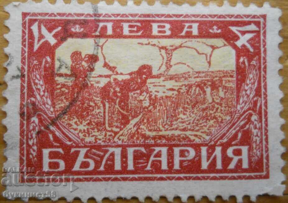 Βασίλειο της Βουλγαρίας "Θεριστές" - 1925