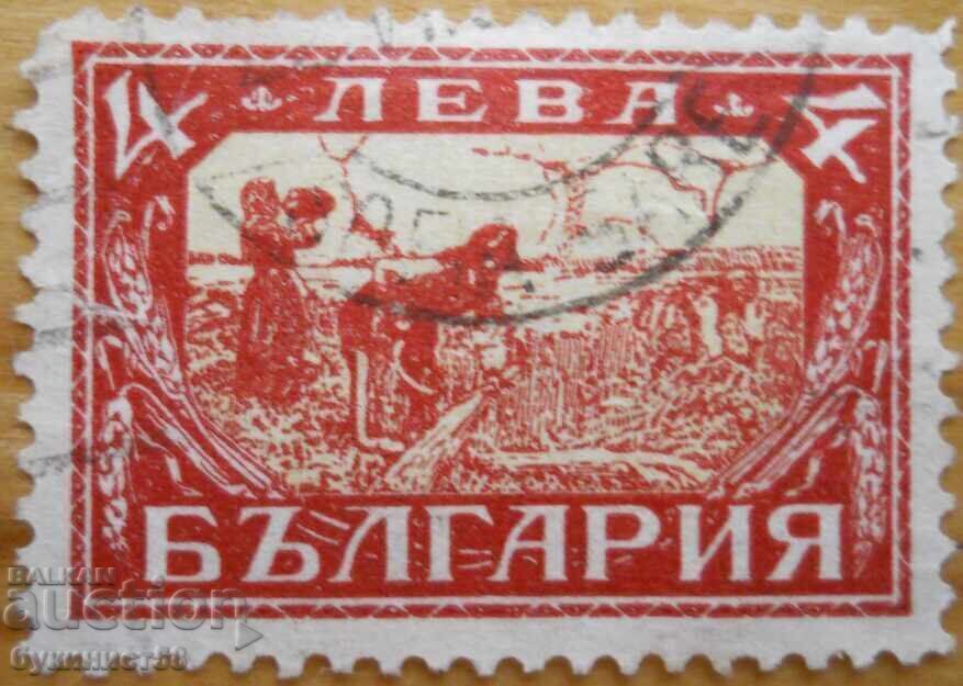 Regatul Bulgariei "Sezonul secerișului" - 1925 Regatul Bulgariei "Sezonul secerișului" - 1925