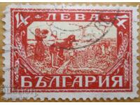 Regatul Bulgariei "Sezonul secerișului" - 1925