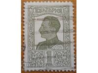 Царство България "Цар Борис ІІІ" - 1925 г