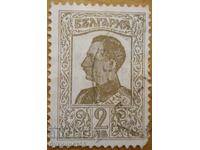 Βασίλειο της Βουλγαρίας "Τσάρος Βόρις Γ΄" - 1925