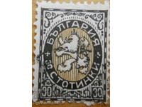 Regatul Bulgariei "Leu Încoronat" - 1925