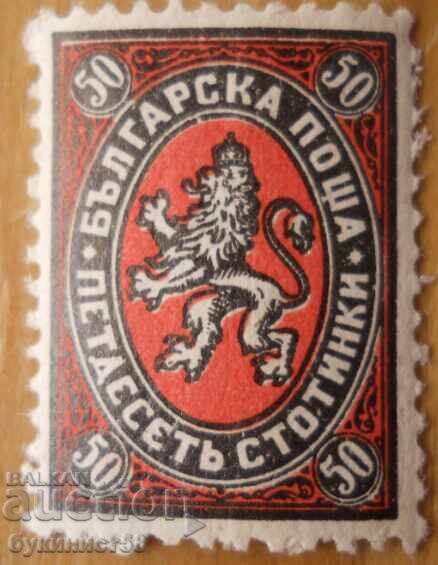 Βασίλειο της Βουλγαρίας "Στέμμα Λέοντα" - 1927 (καθαρό) Βασίλειο της Βουλγαρίας "Στέμμα Λέοντα" - 1927 (καθαρό)