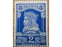 Kingdom of Bulgaria "Tsar Simeon the Great" - 1929