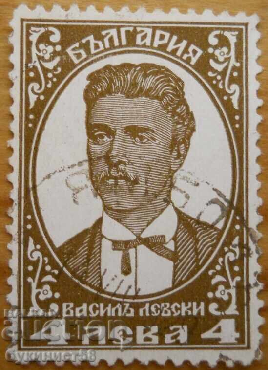 Kingdom of Bulgaria "Vasil Levski" - 1929