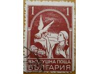 Regatul Bulgariei seria "Poșta Aeriană" - 1931