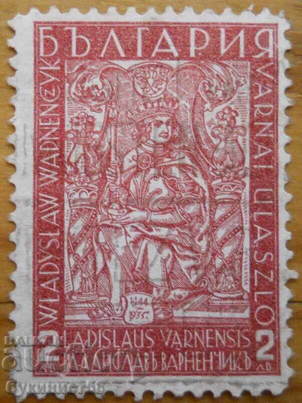 Βασίλειο της Βουλγαρίας "Βλαδίσλαος Βαρνέντσικ" - 1935 Βασίλειο της Βουλγαρίας "Βλαδίσλαος Βαρνέντσικ" - 1935
