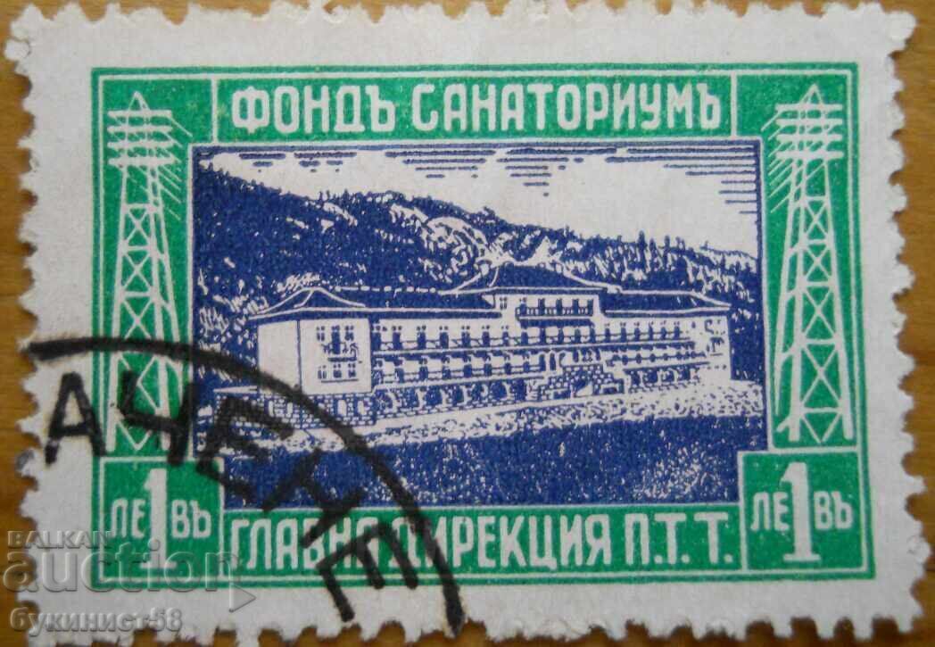 Regatul Bulgariei "Fondul sanatoriilor" - 1935