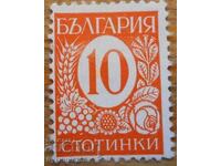 Kingdom of Bulgaria - 1936 (clean)