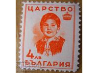 Kingdom of Bulgaria "Princess Maria Luisa" - 1937 (mint)