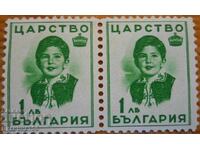 Bulgaria pair "Princess Marie Louise" - 1937 (clean)
