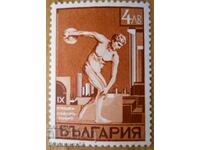 TS. Bŭlgariya "ІKH yunashki sŭbor Sofiya" - 1939 g (καθαρό)
