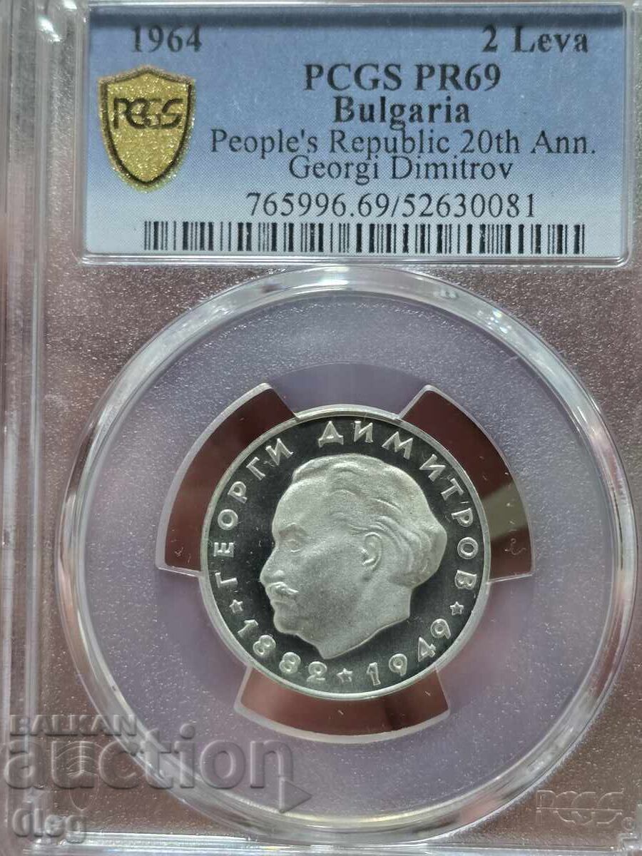 1964 godina 2 leva TOP GRAD G Dimitrov