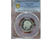 1964 χρονιά 2 leva ΤΟΠ ΓΚΡΕΪΝΤ Γ. Διμιτρόφ