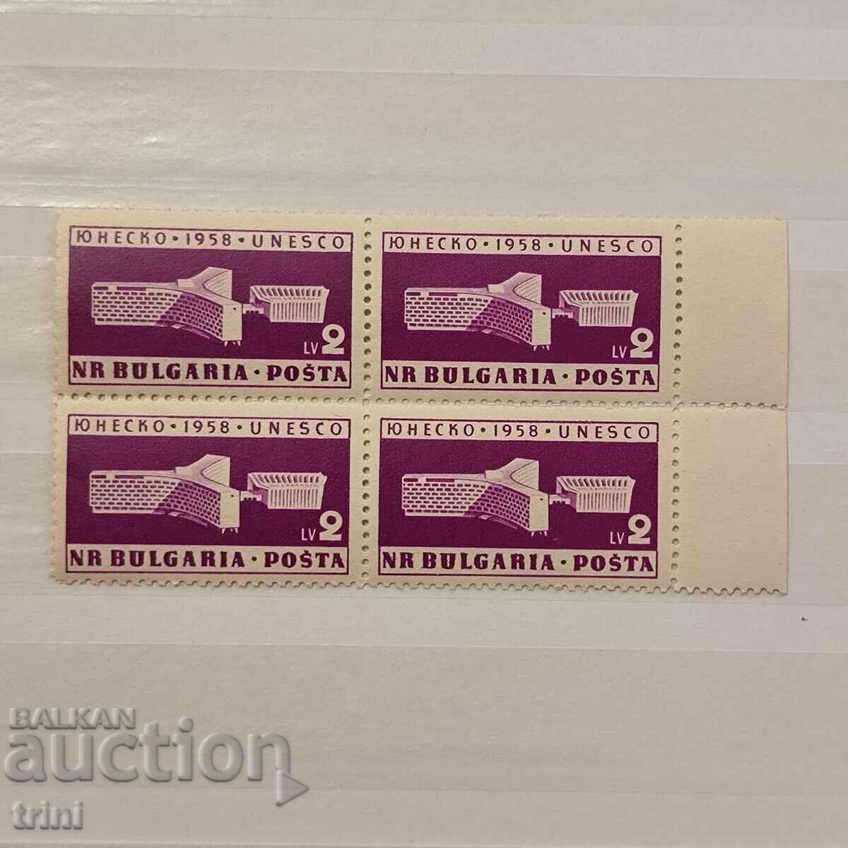 Βουλγαρία 1959 UNESCO 1958 καρέ MNH