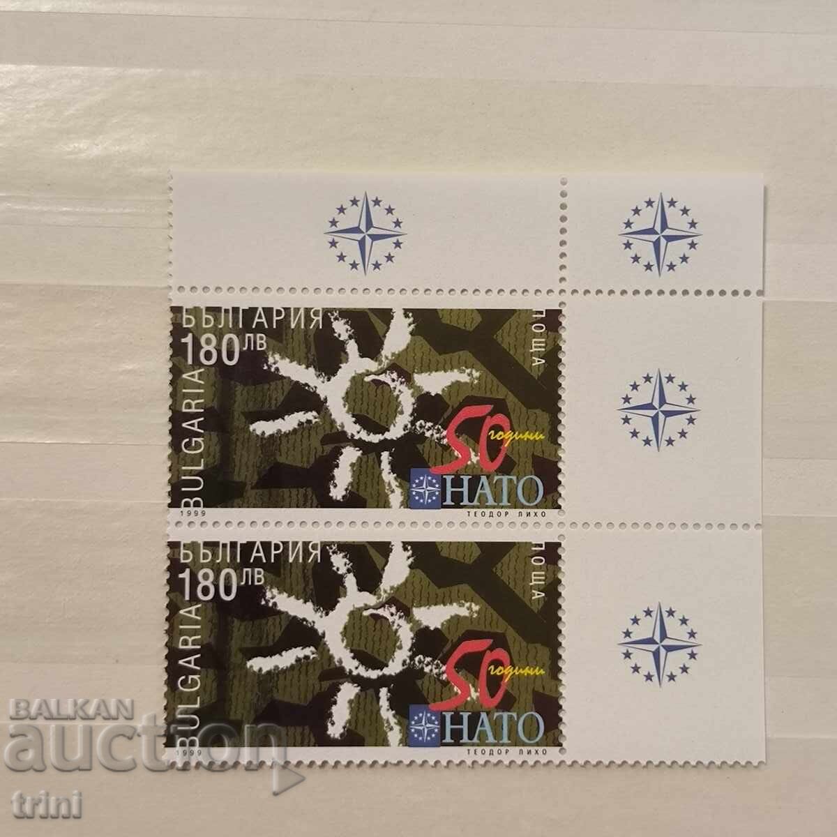 Bulgaria 1999 50 g. NATO Bulgaria 1999 50 g. NATO