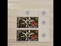 Bulgaria 1999 50 g. NATO
