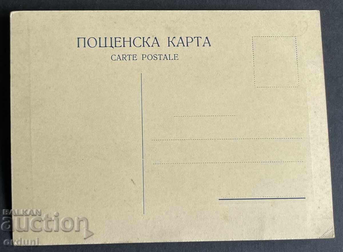 5084 Βασίλειο της Βουλγαρίας Βαλκανικός Πόλεμος Αδριανούπολη Στρατηγός Μαρχόλεφ με τιμή 40.00 BGN | € 20.45
