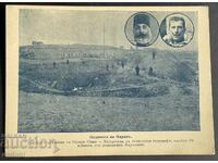 5084 Regatul Bulgariei Războiul Balcanic Adrianopol General Marholev