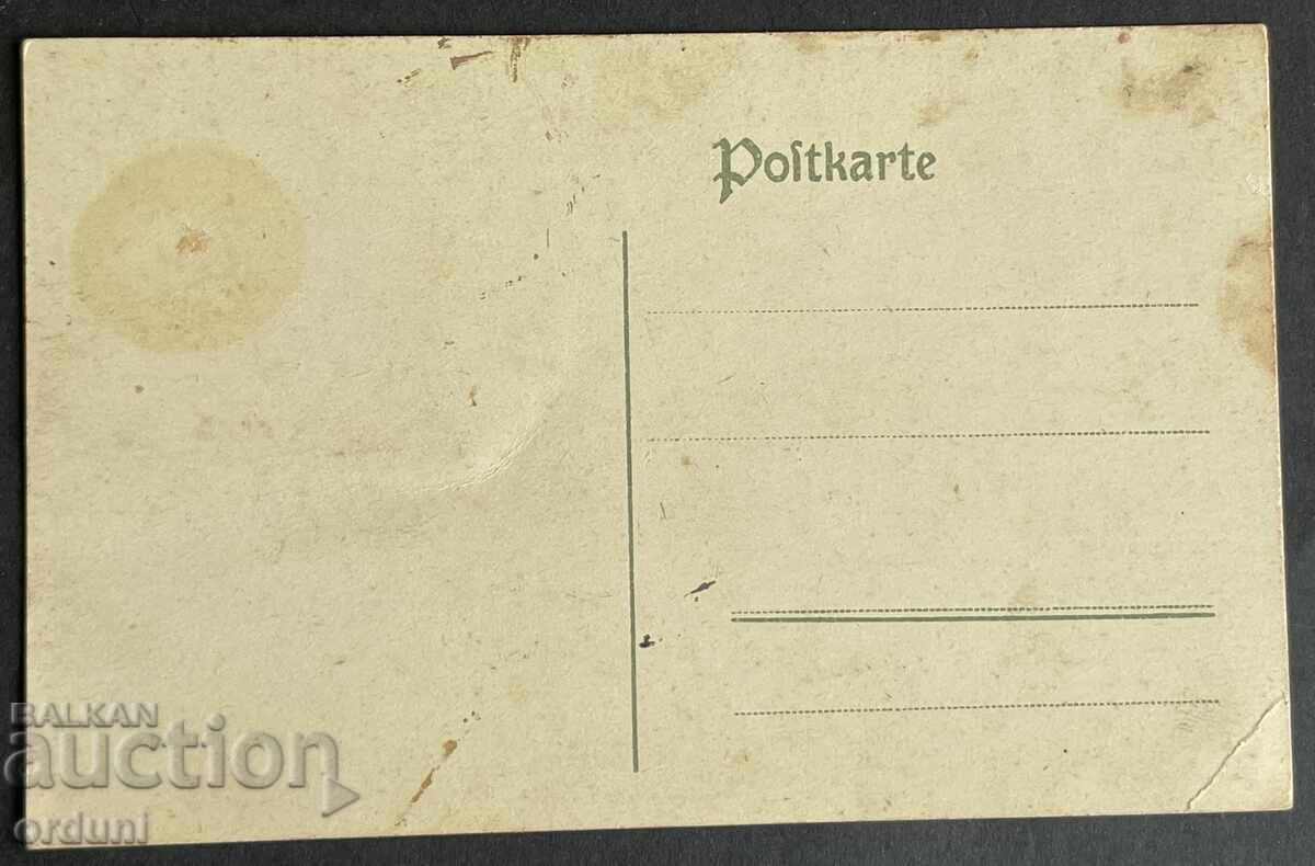 5085 Kingdom of Bulgaria postcard flags participating countries WWI with price 40.00 BGN | € 20.45