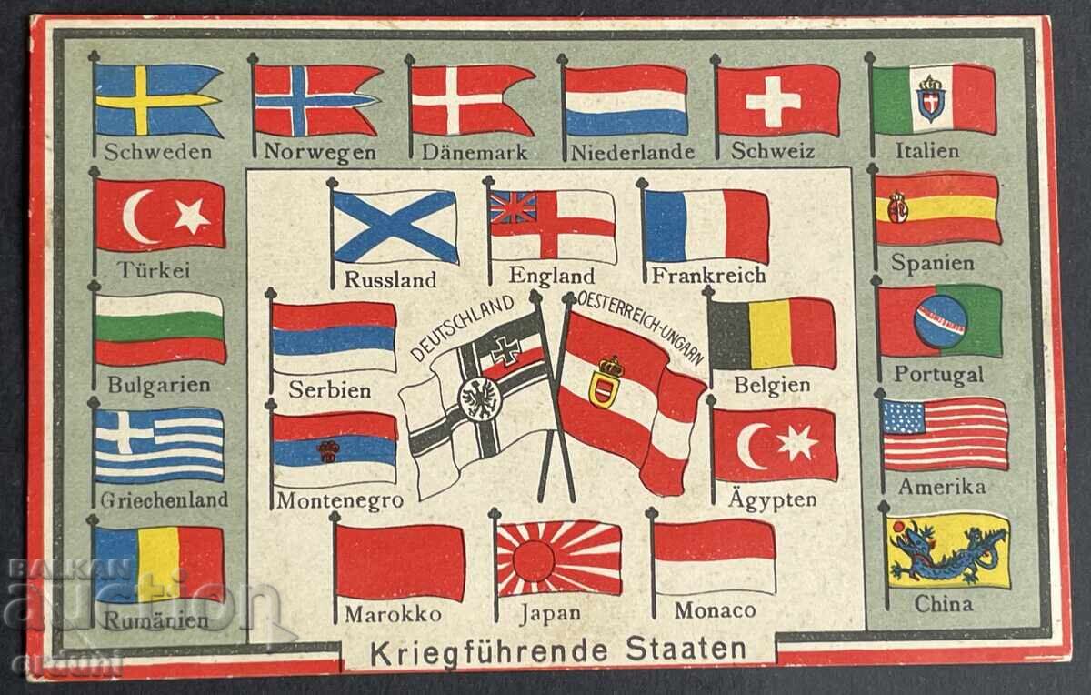5085 Kingdom of Bulgaria postcard flags participating countries WWI