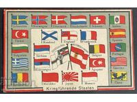 5085 Regatul Bulgariei cărți poștale steaguri țări participante Primul Război Mondial