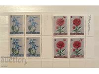 Bulgaria 1966 Garden Flowers Named L 11 1/2 : 10 3/4