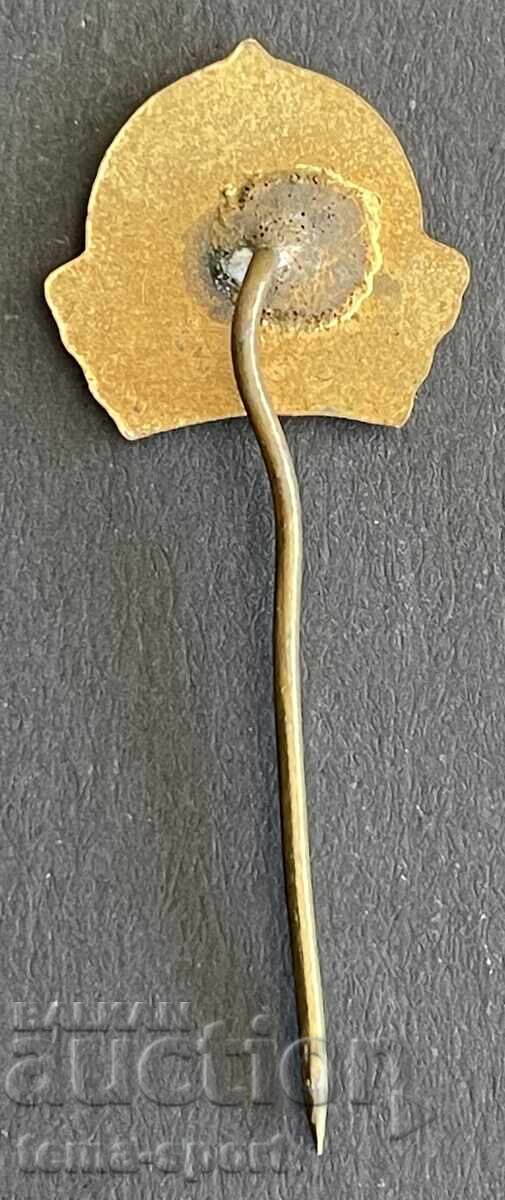 1707 Bulgaria Football Club Badge Minyor Pernik with price 5.00 BGN | € 2.56