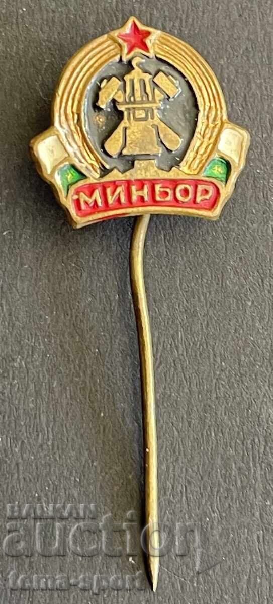 1707 Bulgaria Football Club Badge Minyor Pernik