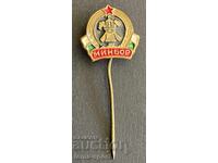 1707 Bulgaria Football Club Badge Minyor Pernik