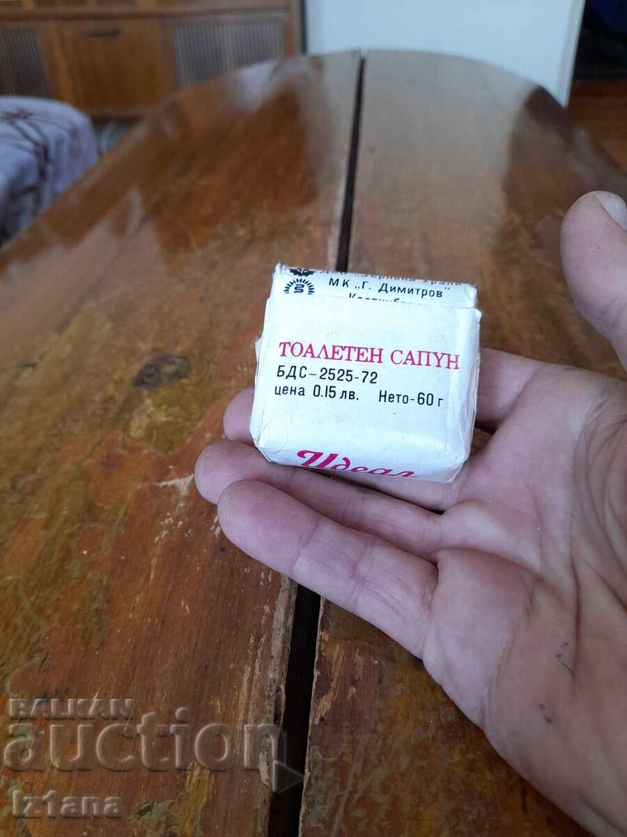 Δημοπρασία Παλιό σαπούνι Μωρό