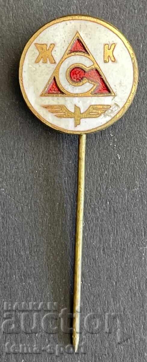 1709 Σήμα ποδοσφαιρικού συλλόγου ΖΣΚ Βουλγαρία σμάλτο 1709 Σήμα ποδοσφαιρικού συλλόγου ΖΣΚ Βουλγαρία σμάλτο