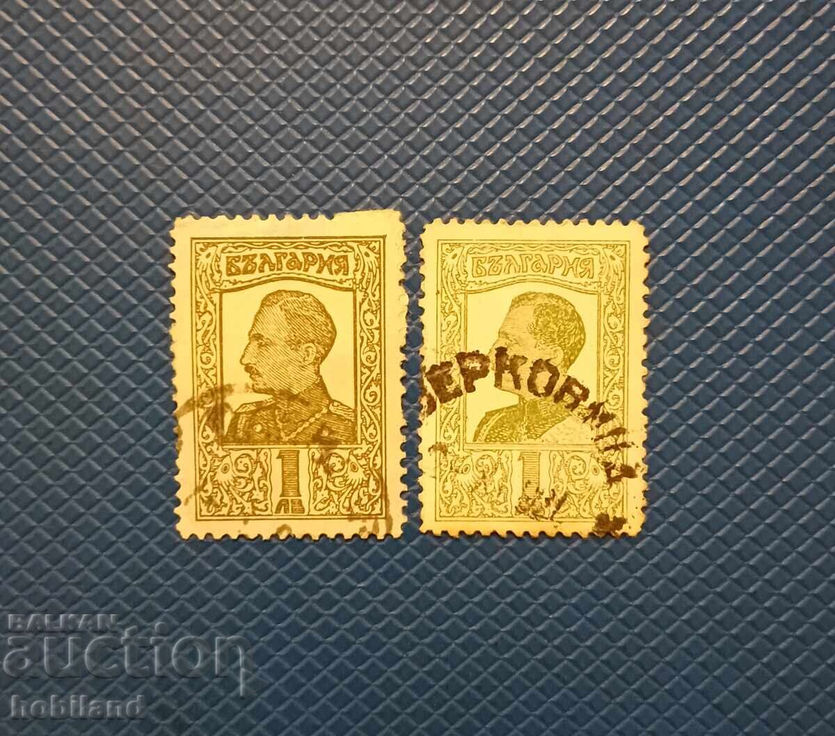 Kingdom of Bulgaria 1925