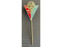 1710 Bulgaria Iskar Sofia Football Club Badge