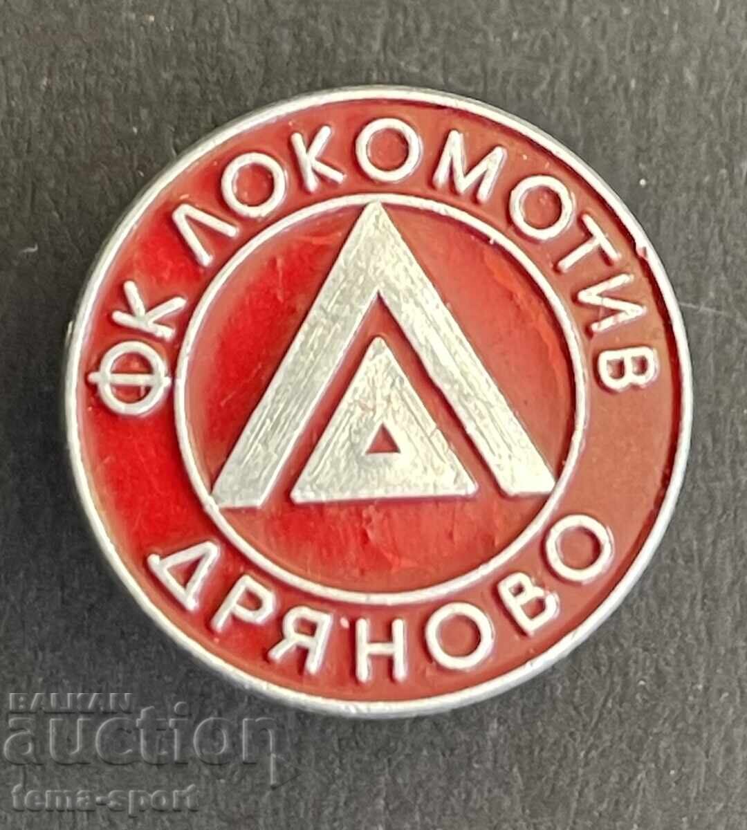 1712 Bulgaria Football Club Lokomotiv Dryanovo Badge 1712 Bulgaria Football Club Lokomotiv Dryanovo Badge