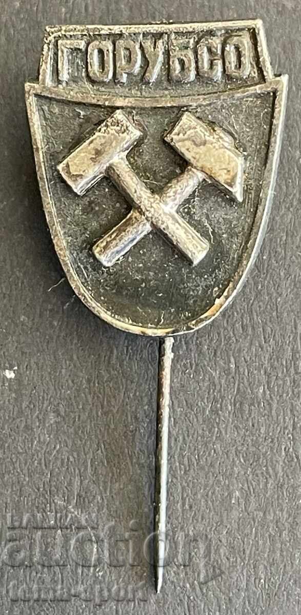 1713 България знак футболен клуб Горубсо Мадан 1713 България знак футболен клуб Горубсо Мадан