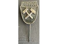 1713 Βουλγαρία σήμα ποδοσφαιρικού συλλόγου Γκορούμπσο Μάνταν