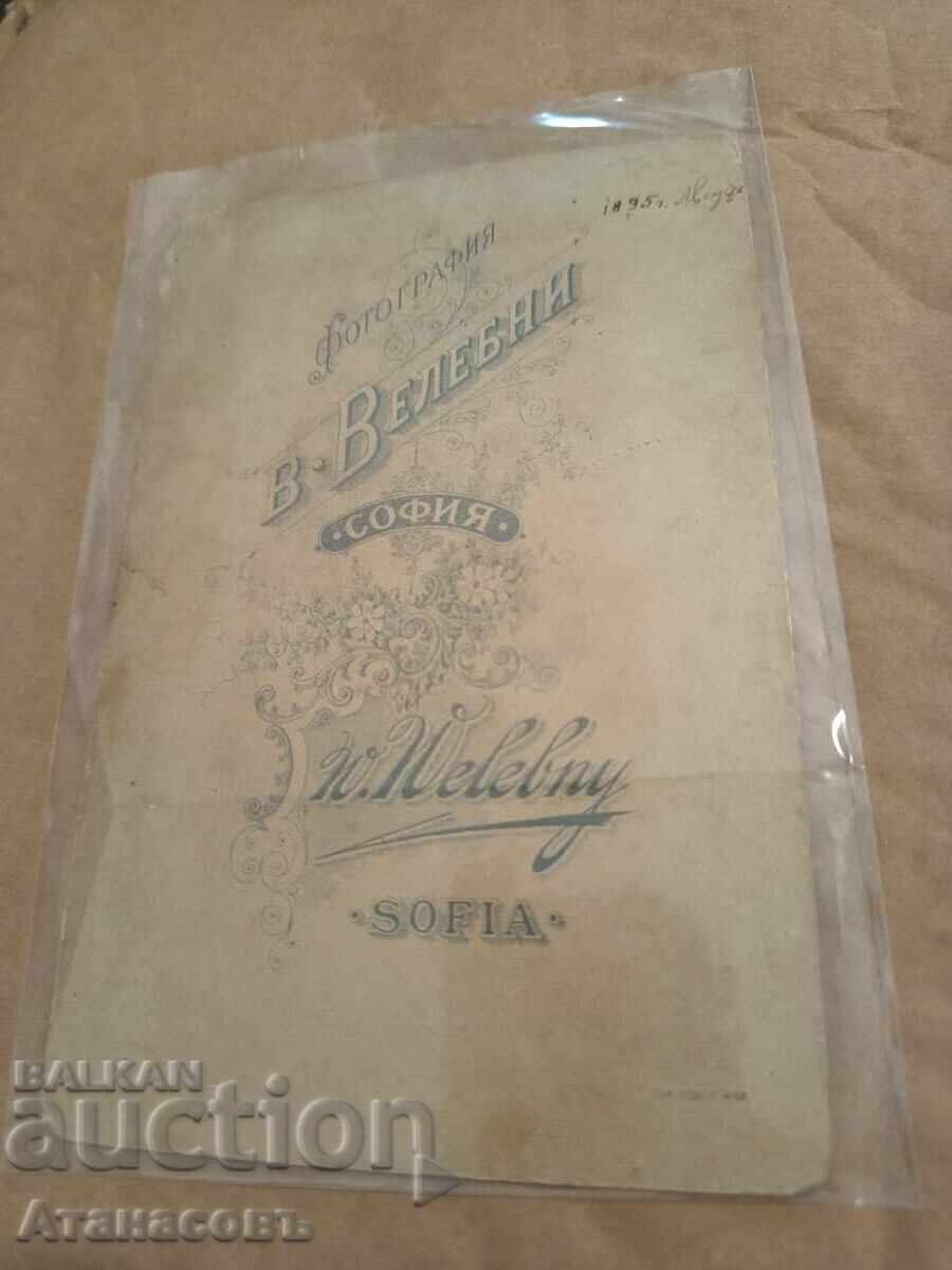 Photograph card, photography, Princely Officer, Velebni with price 39.00 BGN | € 19.94