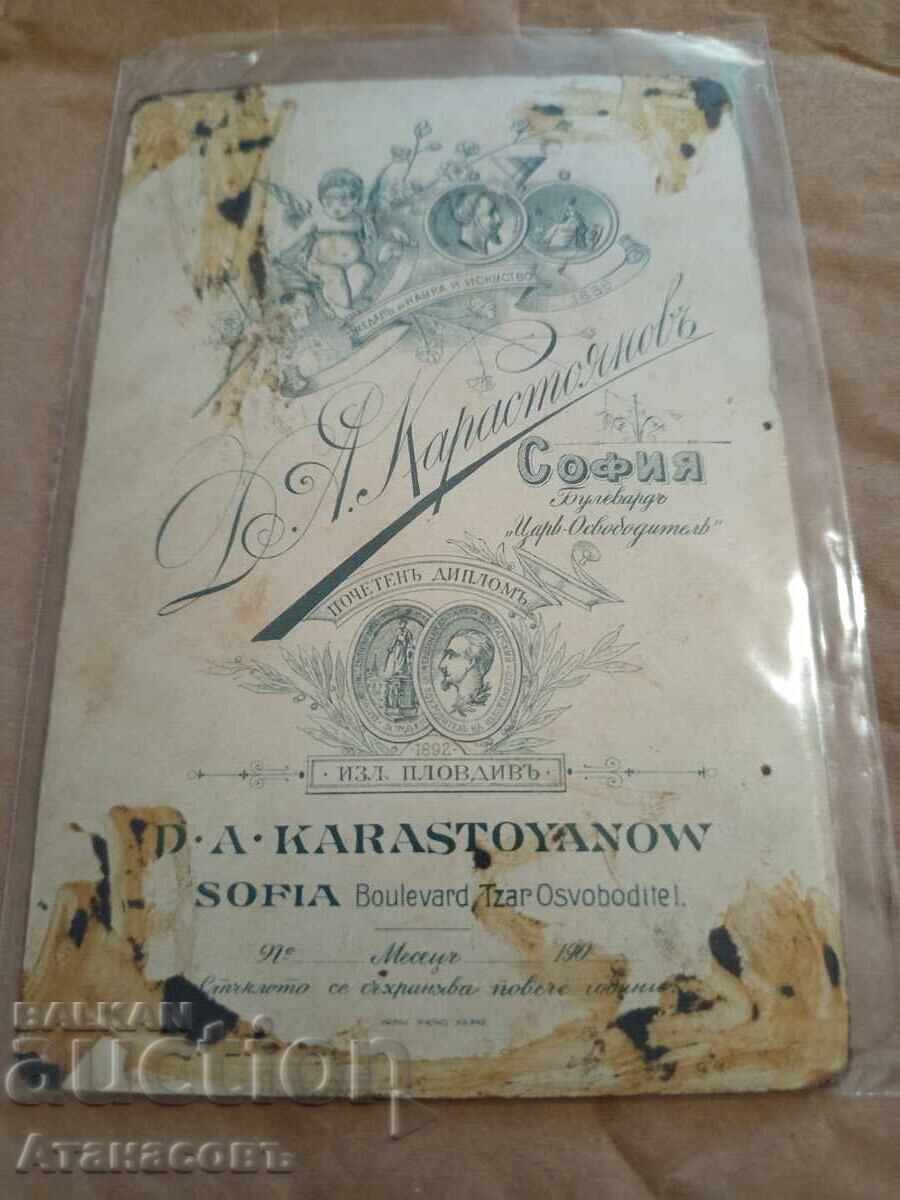Снимка картон фотография Княжески Офицер Карастоянов с цена 39.00 лв. | € 19.94