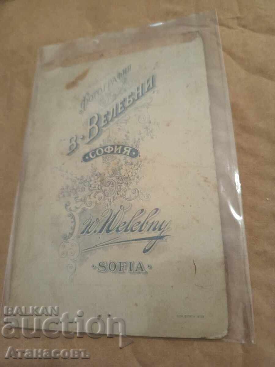 Photo cardboard photography Military Volunteers Velebni with price 89.00 BGN | € 45.50