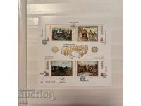 Υπερτύπωμα - Επισκεφθείτε τη Βουλγαρία, πρώτη πτήση Σόφια-Θεσσαλονίκη