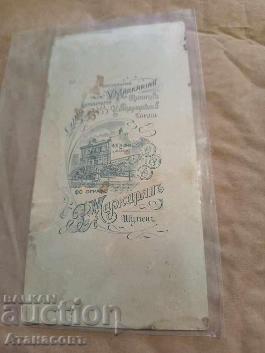 Military Photo Cardboard Photograph Markaryan Varna with price 29.00 BGN | € 14.83