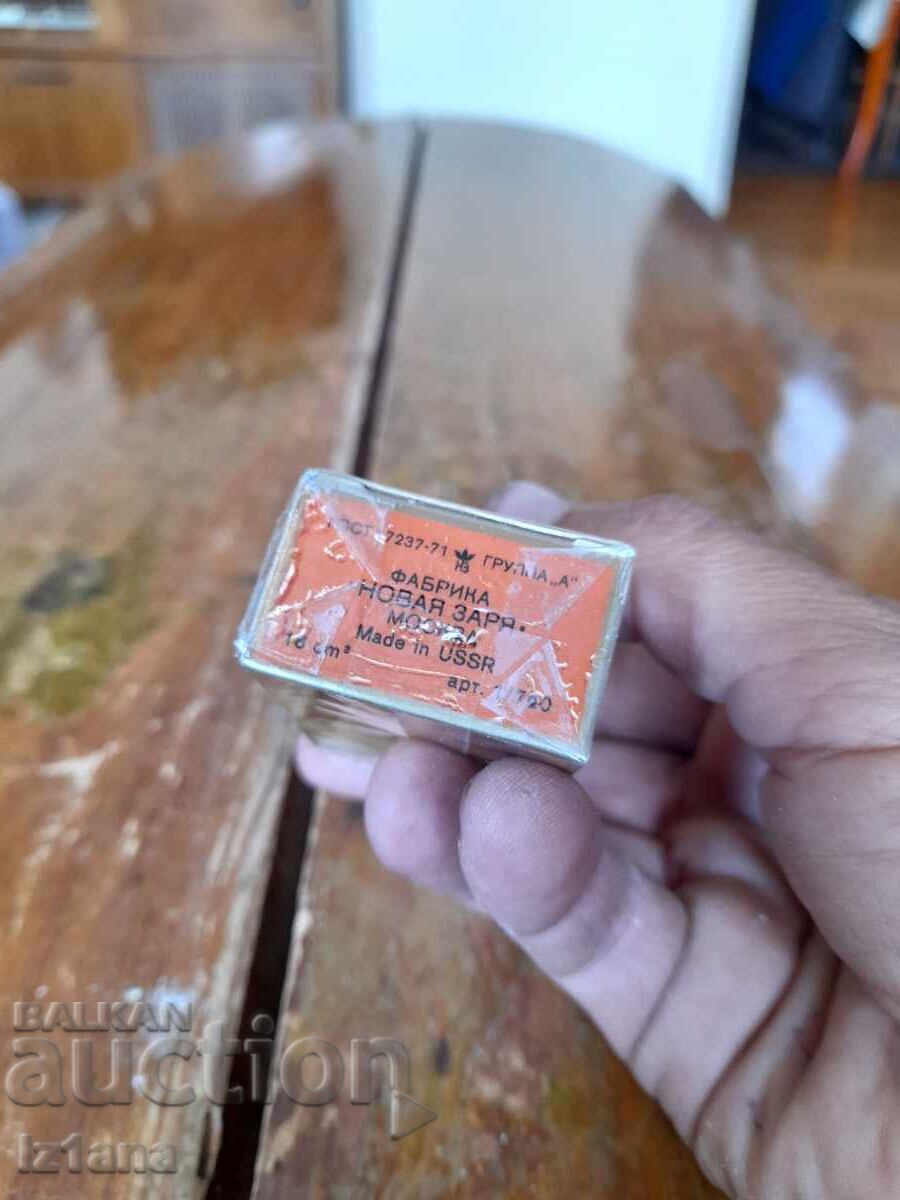 Παλιά κολόνια Νατάσα - 5