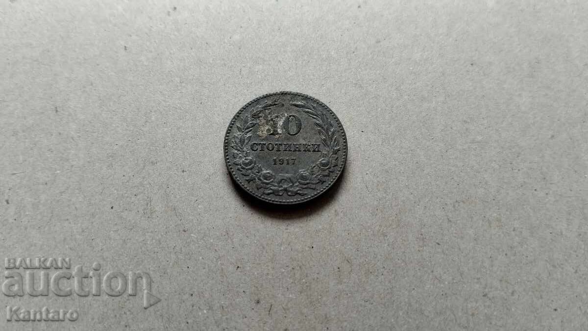 Coin - BULGARIA - 10 cents - 1917 - 6