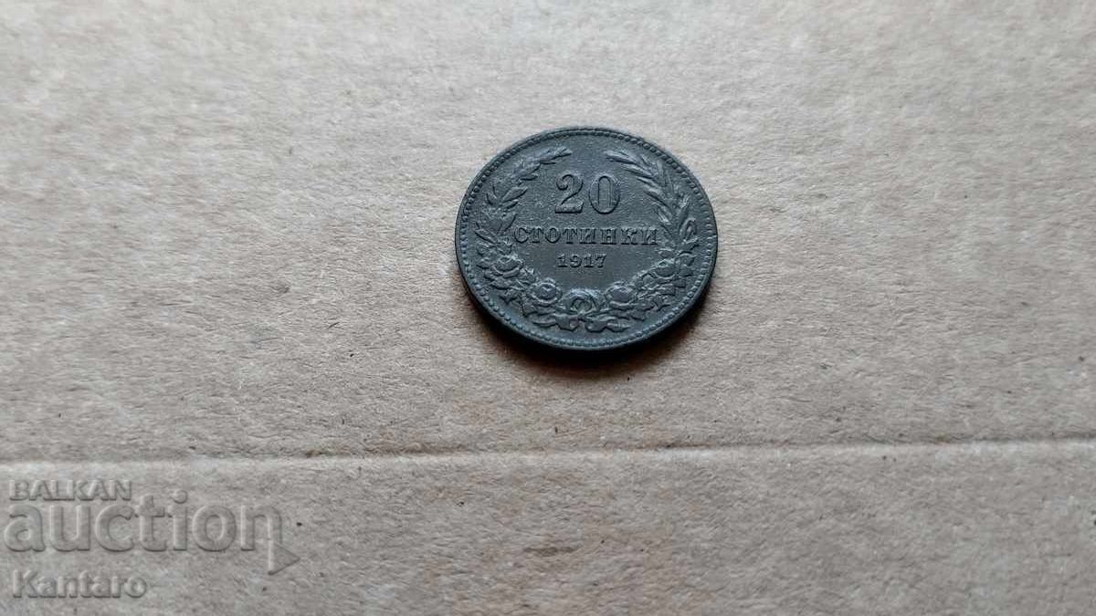 Κέρμα - ΒΟΥΛΓΑΡΙΑ - 20 λεπτά - 1917 με τιμή 4.00 BGN | € 2.05