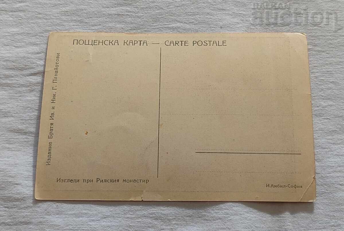 ΡΙΛΑ ΞΗΡΗ ΛΙΜΝΗ ΕΚΔΟΣΗ ΑΔΕΛΦΩΝ ΠΑΝΑΓΙΩΤΟΥ Π.Κ με τιμή 3.00 BGN | € 1.53 ΡΙΛΑ ΞΗΡΗ ΛΙΜΝΗ ΕΚΔΟΣΗ ΑΔΕΛΦΩΝ ΠΑΝΑΓΙΩΤΟΥ Π.Κ με τιμή 3.00 BGN | € 1.53