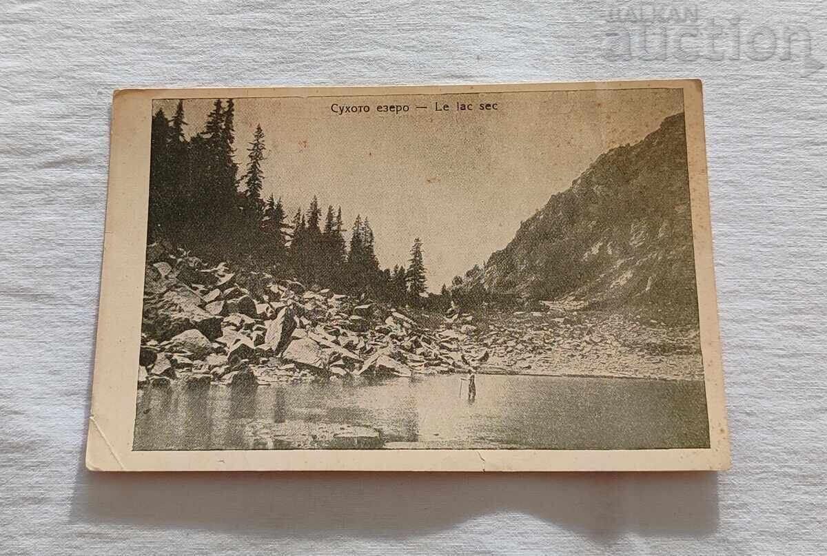 ΡΙΛΑ ΞΗΡΗ ΛΙΜΝΗ ΕΚΔΟΣΗ ΑΔΕΛΦΩΝ ΠΑΝΑΓΙΩΤΟΥ Π.Κ ΡΙΛΑ ΞΗΡΗ ΛΙΜΝΗ ΕΚΔΟΣΗ ΑΔΕΛΦΩΝ ΠΑΝΑΓΙΩΤΟΥ Π.Κ